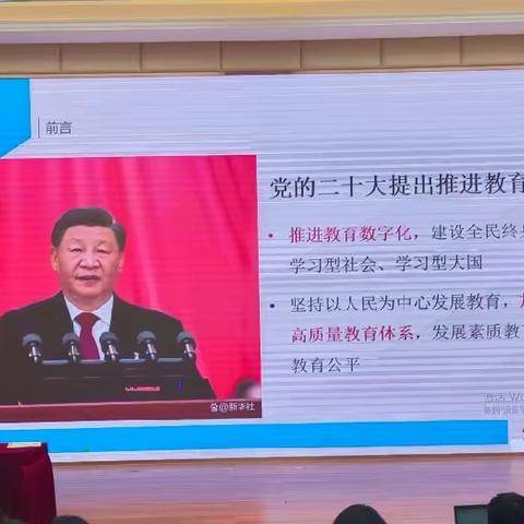 “AⅠ”，中小学教师的“智慧翅膀”，助飞教学新高度！一一乐平市2024年网络学习空间建设与名师名校网络课堂研修班