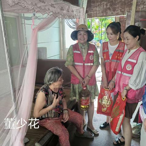 田独村妇联送爱进万家活动