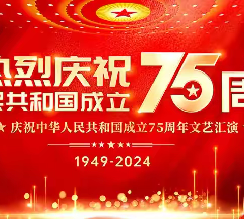 榆树市第二中学校“笔抒红色青春，礼赞国庆周年”主题征文比赛