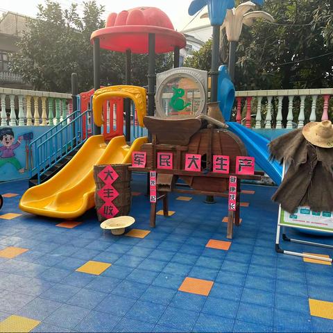 2023县后山幼儿园秋季学期精彩回顾