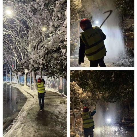 山河建设，以雪为令，向雪而行