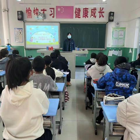 预防欺凌 守护成长；心理健康  向阳成长 ——苏家桥小学开展预防校园欺凌和心理健康主题班会教育活动