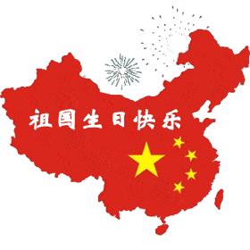 摆郎小学“心”护成长,乐享假期 ——国庆假期心理小贴士