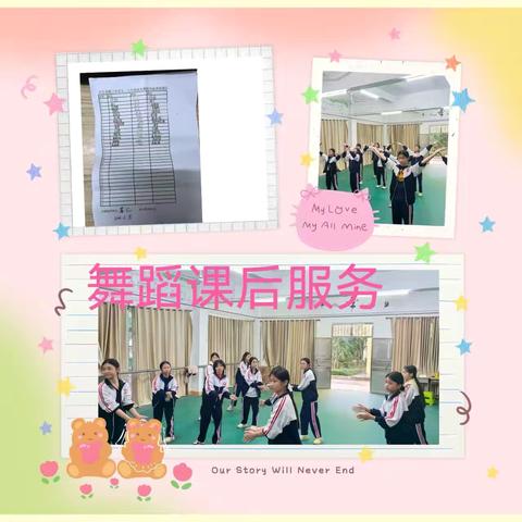 万宁市第三中学2025-2026学年度第一学期课后服务总结