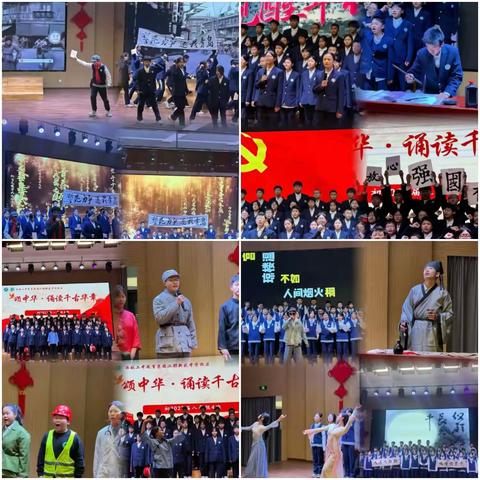 【未央教育·西航二中教育集团·汉都新苑中学分校】匠心育桃李，聚力谱华章——初2027届八年级第一学期成长印记