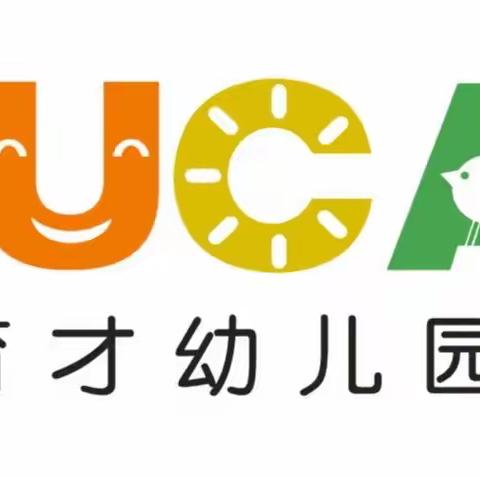 【安全教育】家园携手，共筑安全——武湖街育才幼儿园暑假安全专题家长会