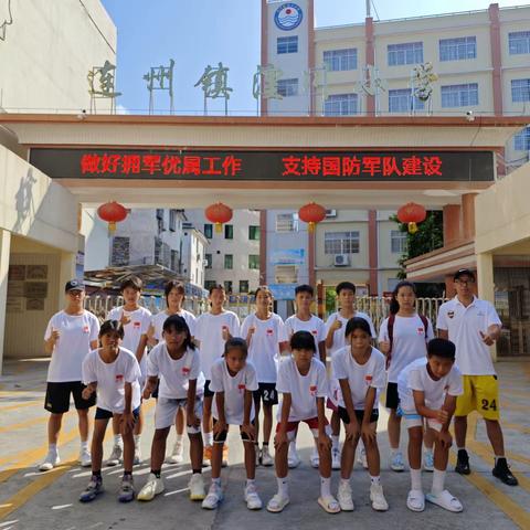 创新纪录 谱新篇章——连州镇湟川小学女篮在2023年广东省小学生篮球锦标赛喜获一等奖