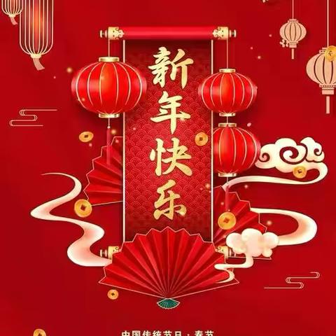 金凯隆购物广场新年送祝福 ！新的一年新的篇章！金凯隆购物广场㊗️家人们：幸福常在！笑口常开！ ‍         2025年元旦活动时间：2024.12.31日一2025.1.4日 ‍
