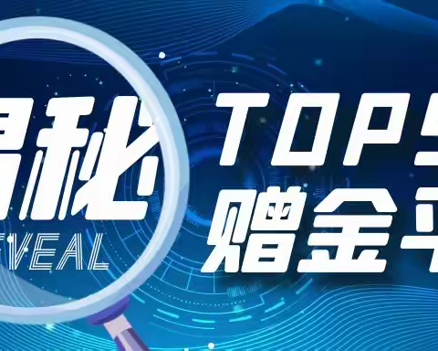 香港现货黄金赠金平台的秘密：TOP5平台大揭秘！