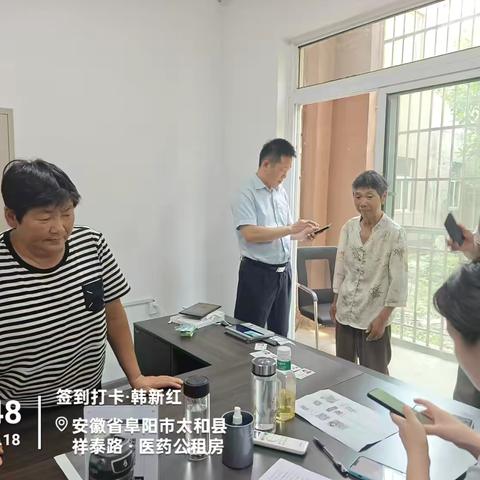 【安徽建行】消保安全驻防线，金融为民践初心—太和细阳支行在行动 ‍ ‍