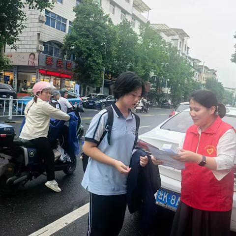 松阳支行扎实开展国际禁毒日 ‍反洗钱宣传活动
