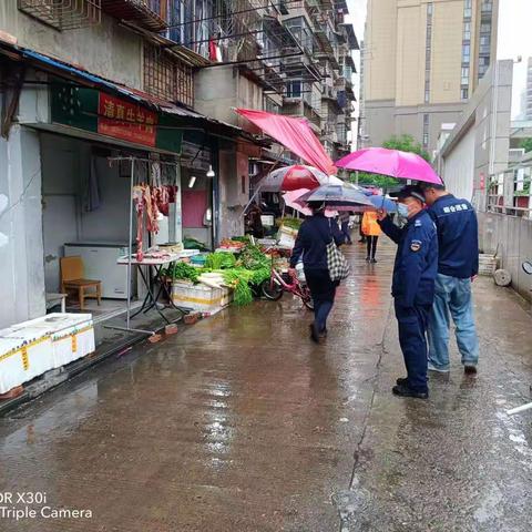 雨中的巡查与整治