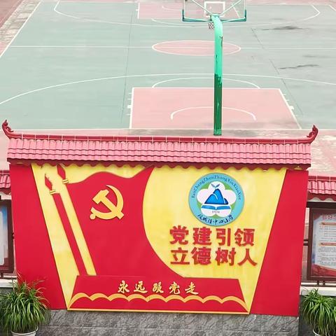 钦北区板城镇中心小学2023年“初心不忘强国梦·清廉运动向未来”庆五一教职工气排球比赛