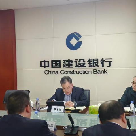 绿城支行召开前三季度KPI分析专题会并领学两个清单