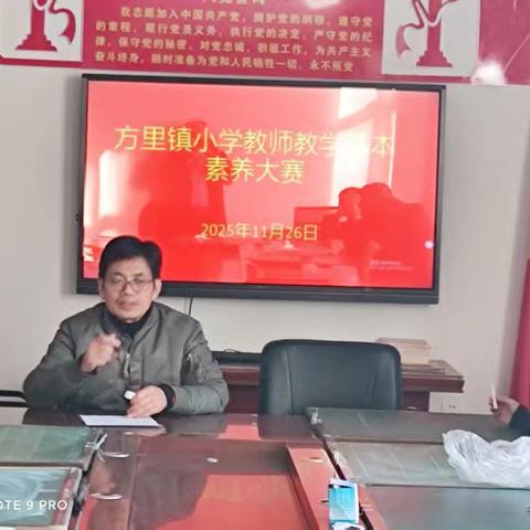 同台竞技比素养，各展所长显匠心