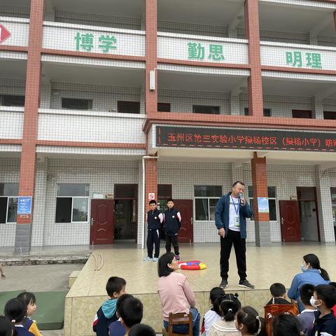 “远离毒品珍爱生命，预防溺水筑牢生命防线”——玉州区绿杨小学法制副校长讲座纪实