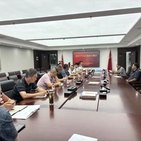 路达高速公司召开恶劣天气安全隐患专题会议—— 筑牢安全防线