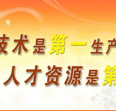 科技强国  筑梦未来 ——乐平九小五(2）中队主题中队课观摩活动