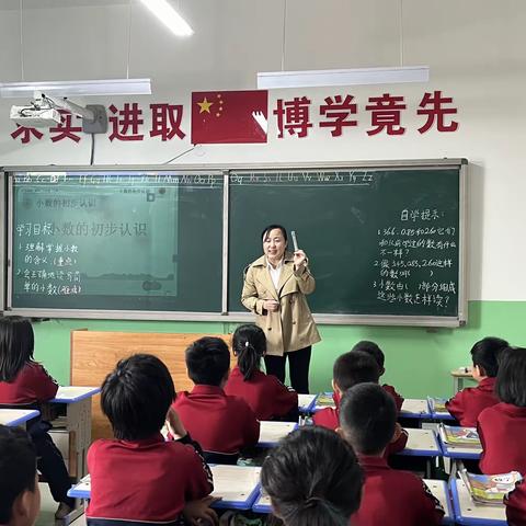 关爱学生｜幸福成长 曲周县河南疃镇二疃小学每周教研