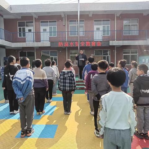 【关爱学生，幸福成长——武安在行动】徘徊镇蟒当学校开展防溺水安全教育