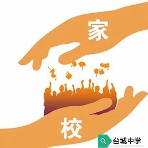 关爱学生幸福成长－－台城中学教师在行动