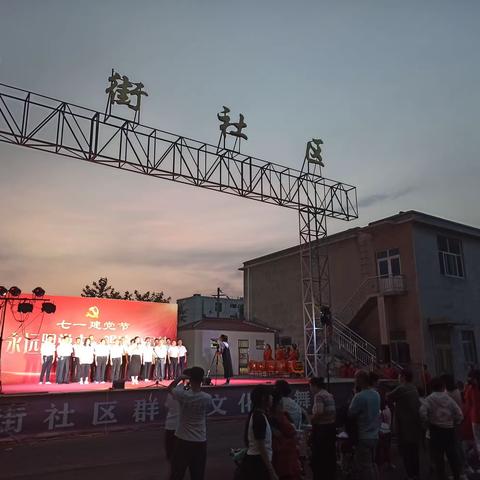 共庆党生日    铭记党光辉