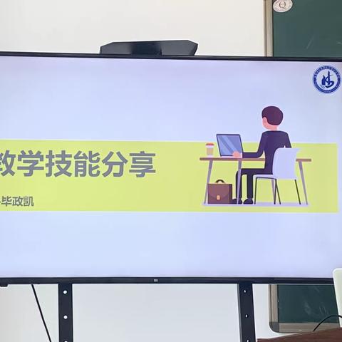 “培训引路明方向，潜心研究促成长”—长春市弘晟科技中等职业学校2023年教师技能培训报道