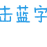 特别关注  |          @小学师生家长：2024年寒假临近，这20条安全提示请收好！