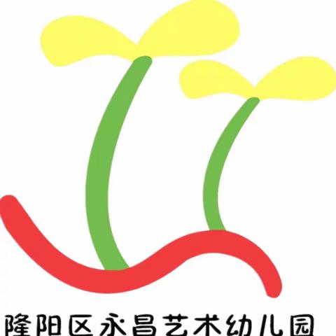 隆阳区永昌艺术&永昌国学幼儿园【一周食谱】