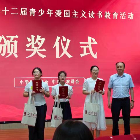 以声传情颂家国，青春筑梦绽华光 —— 子路初中在罗山县第三十二届青少年爱国主义读书教育演讲比赛中再获佳绩