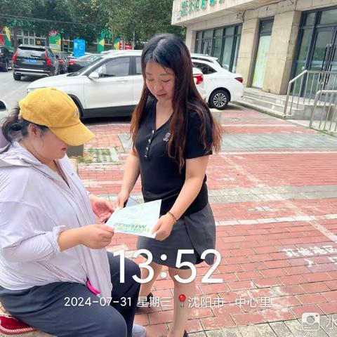 【北一中路社区】宣传垃圾分类、倡导绿色生活
