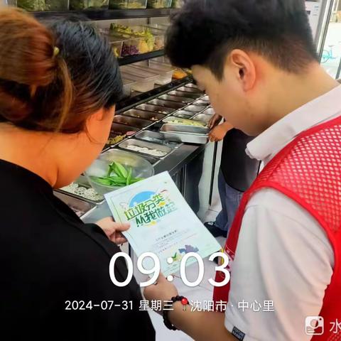 【北一中路社区】积极开展垃圾分类宣传活动