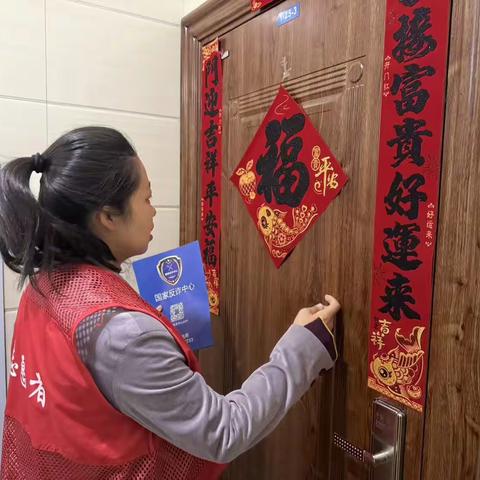 笃工街道北一中路社区开展“反诈宣传进万家，守护群众‘钱袋子’”活动