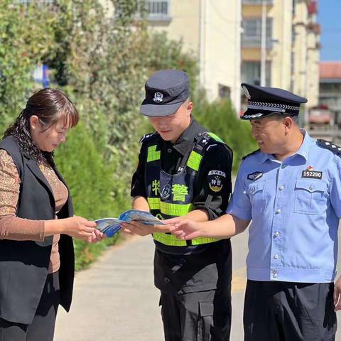 反诈宣传零距离 提升防骗免疫力--平邑特巡警大队多措并举开展反诈宣传