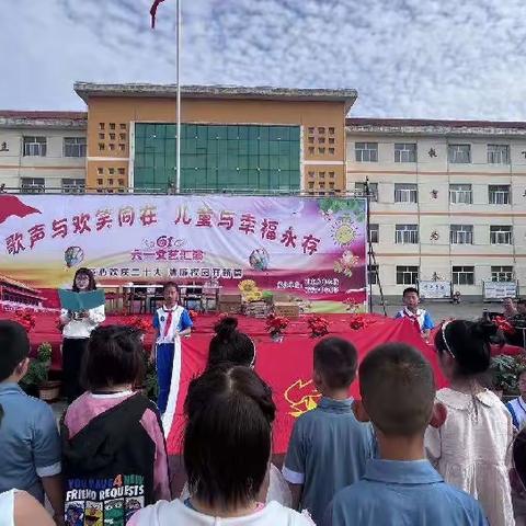 “学习二十大 争做好队员”——石末中心小学2023年一年级入队仪式暨表彰大会