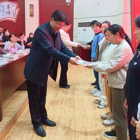 关爱学生 幸福成长－“最是书香能致远，书生引领启新篇”磁县第三实验学校赠书活动