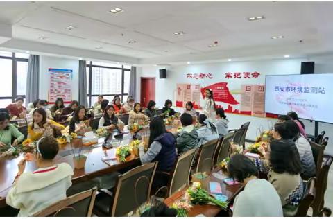 庆祝“三八”国际妇女节——西安市环境监测站举办“巧手插花 魅力巾帼”花艺沙龙活动