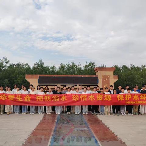 珍爱生命 远离溺水——第九中学小学部开展防溺水安全教育活动