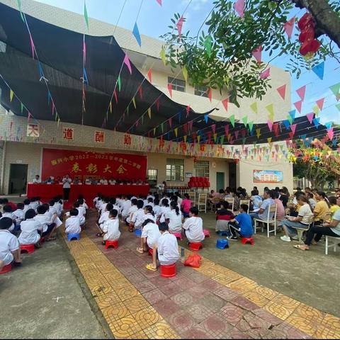 热烈祝贺振兴小学第7次荣获全镇统考综合成绩第一