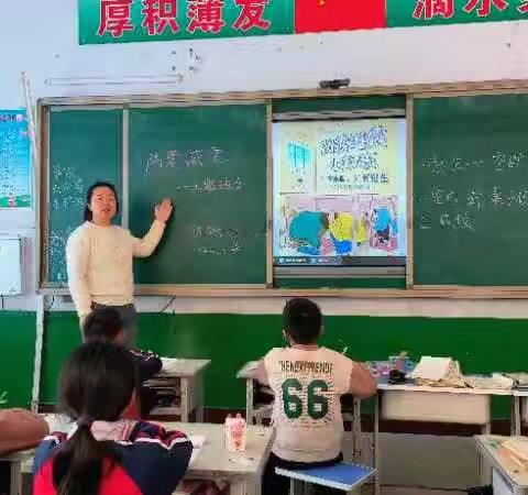 防震演练，安全“童”行—贯庄联办小学防震演练记实