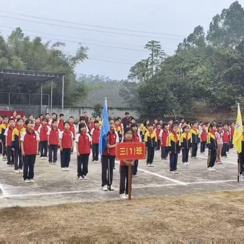 化州市石湾街道莞塘小学第四届冬季运动会                   2023年12月29日