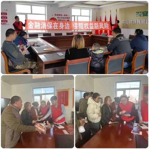 乌市支行‘3·15’金融消费者 权益保护教育宣传活动工作报道 （第二期）