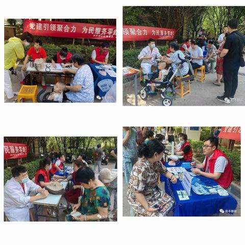 【莲湖 西关】党建引领聚合力 为民服务零距离——丰庆路社区扎实开展老年人健康宣传服务