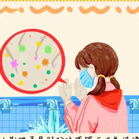 【惠爱健康】健康入秋    预防先行 ——澄城县惠安苑幼儿园预防秋季常见传染病健康教育及知识宣传