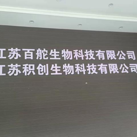 建行扬州分行营业部走进代发单位进行金融宣讲