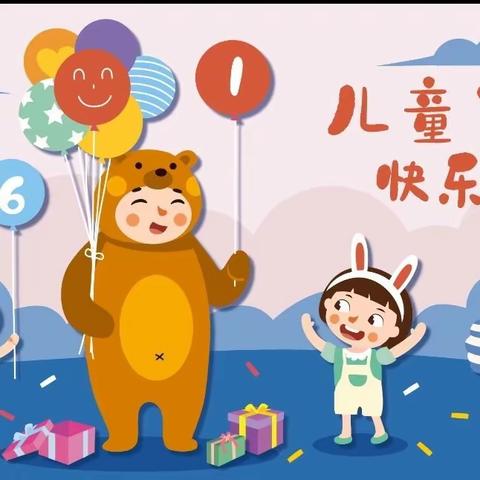 【湾子小学  底水幼儿园】“喜迎二十大   争做好队员”庆“六一”儿童节暨课后服务社团活动成果展演