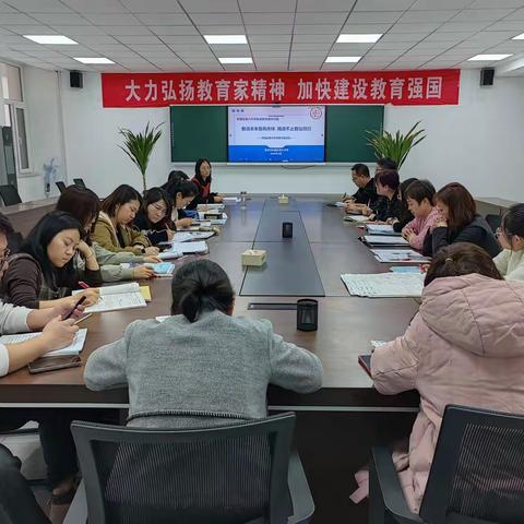 数说未来春风作伴   精进不止教坛同行——数学组教研活动纪实