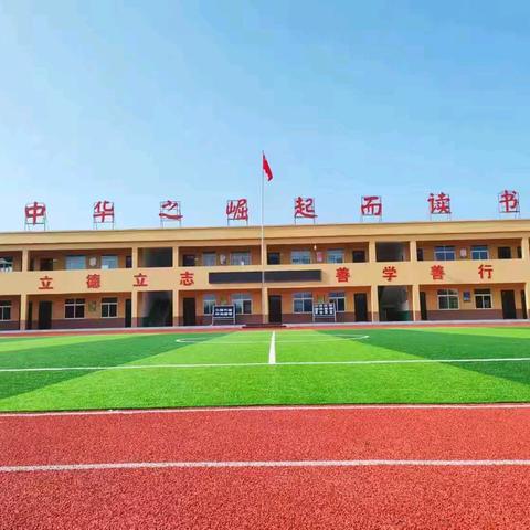 北田中心尖角小学2024年 秋季开学典礼