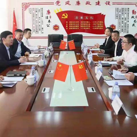 区分行党委委员、纪委书记关泽锋一行莅临锡盟分行开展国际业务工作调研