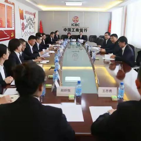 区分行党委委员、副行长吴小强一行莅临锡盟分行开展工作调研